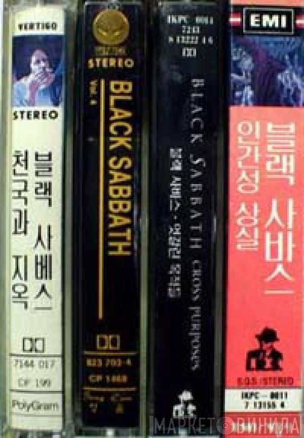  Black Sabbath  - Vol. 4