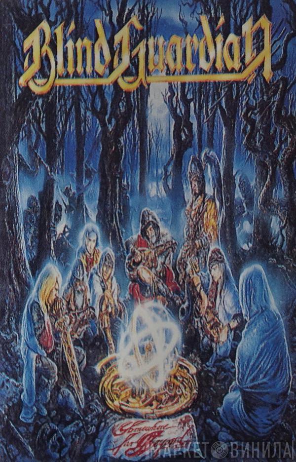  Blind Guardian  - Somewhere Far Beyond