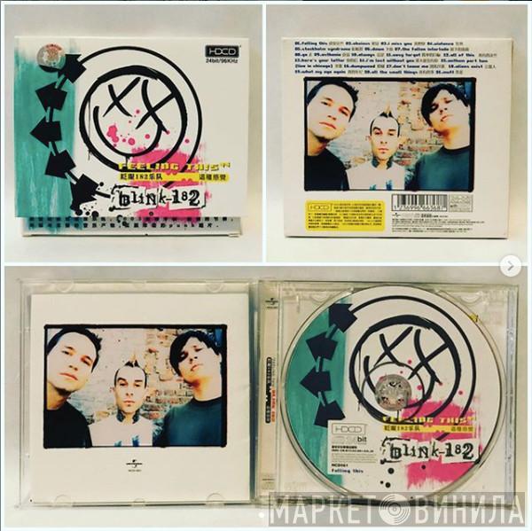  Blink-182  - Blink-182