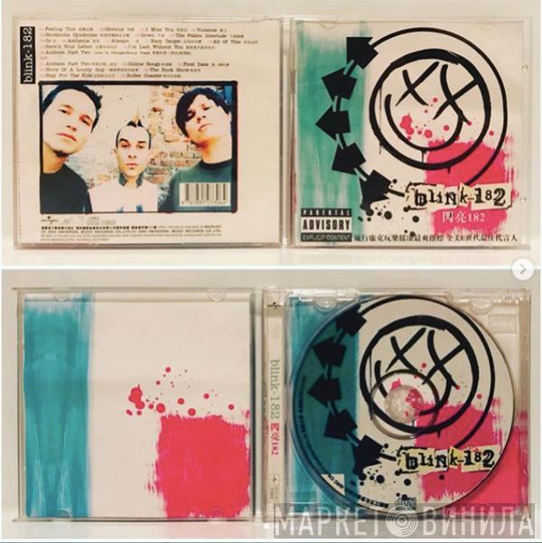  Blink-182  - Blink-182