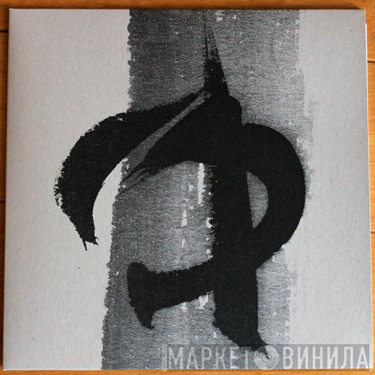 Bliscappen Van Maria - Bliscepen