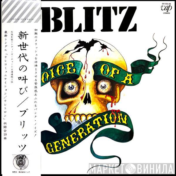 Blitz   - Voice Of A Generation