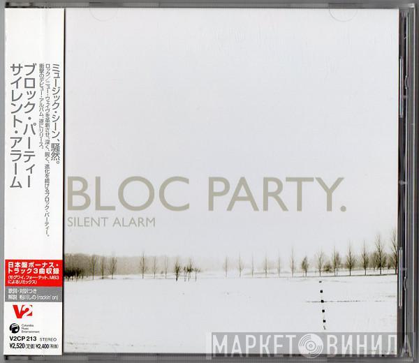  Bloc Party  - Silent Alarm