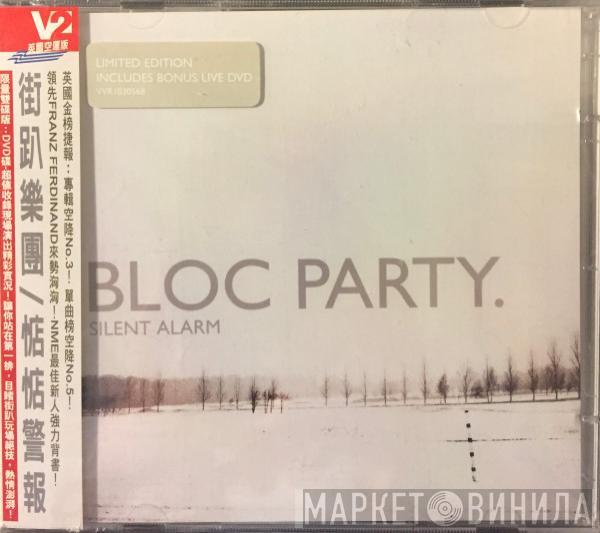  Bloc Party  - Silent Alarm
