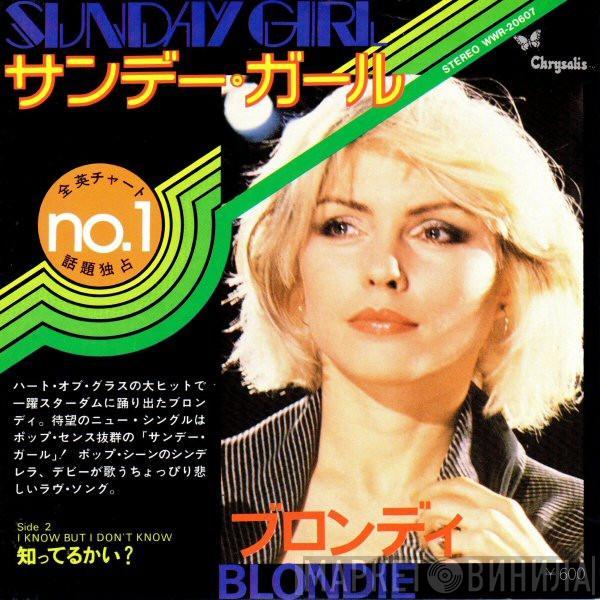  Blondie  - サンデー・ガール = Sunday Girl