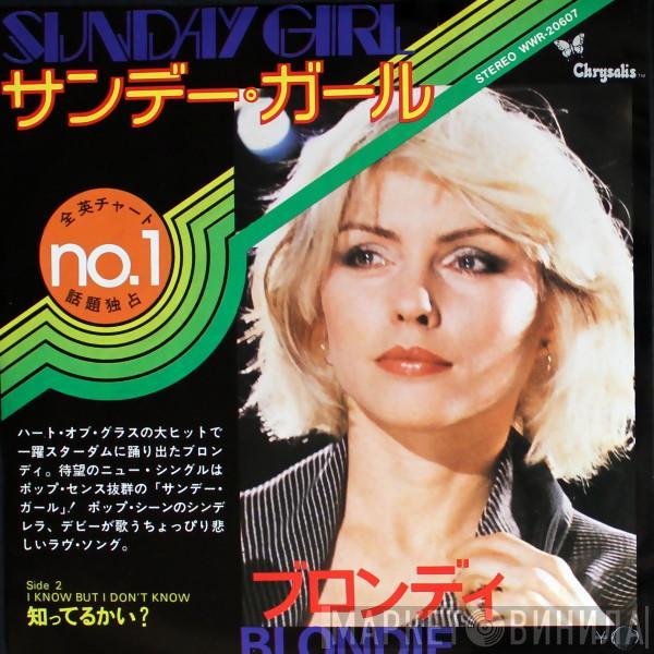  Blondie  - サンデー・ガール = Sunday Girl