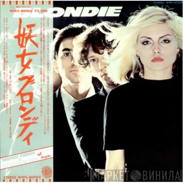  Blondie  - Blondie