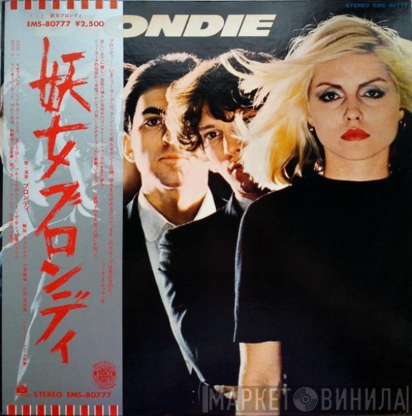  Blondie  - Blondie