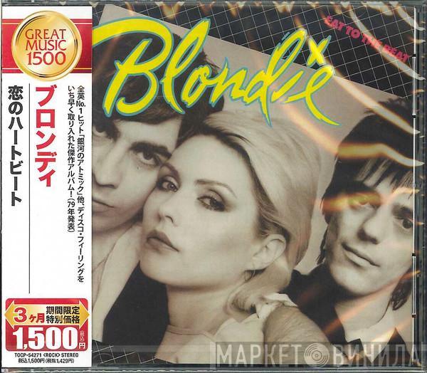  Blondie  - Eat To The Beat