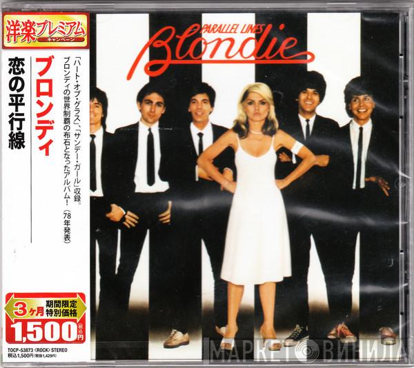  Blondie  - Parallel Lines