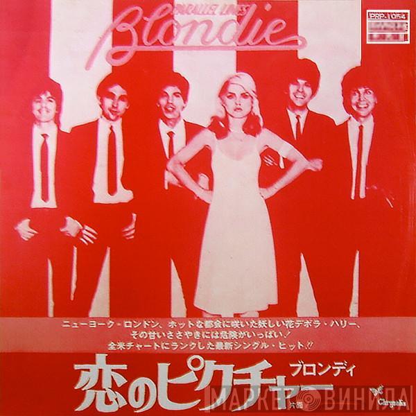  Blondie  - Picture This