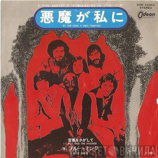  Blue Mink  - By The Devil (I Was Tempted)