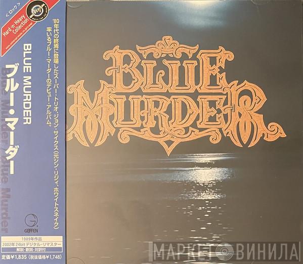  Blue Murder   - Blue Murder