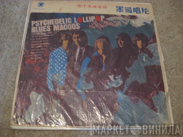  Blues Magoos  - Psychedelic Lollipop