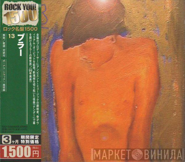  Blur  - 13