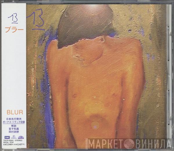  Blur  - 13