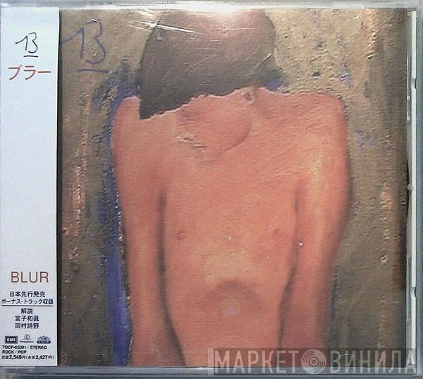  Blur  - 13
