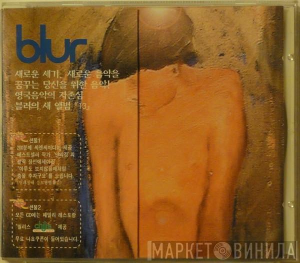  Blur  - 13