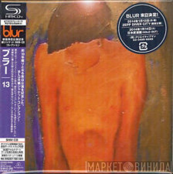  Blur  - 13