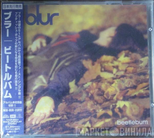  Blur  - Beetlebum