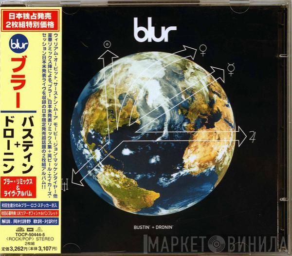  Blur  - Bustin' + Dronin'