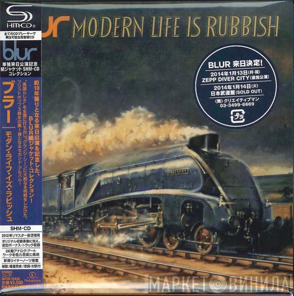  Blur  - Modern Life Is Rubbish