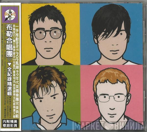  Blur  - The Best Of