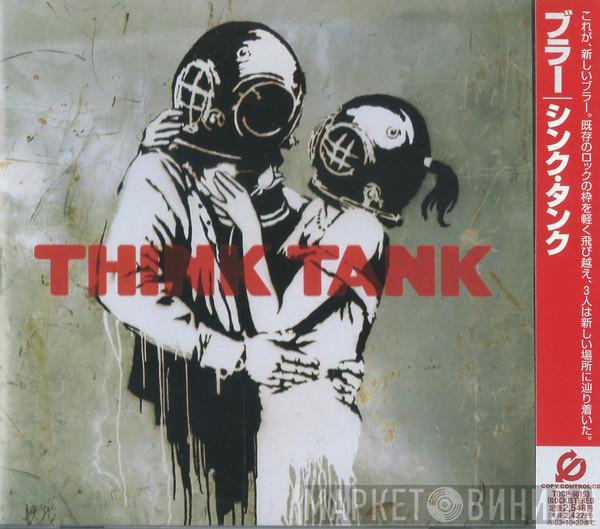  Blur  - Think Tank