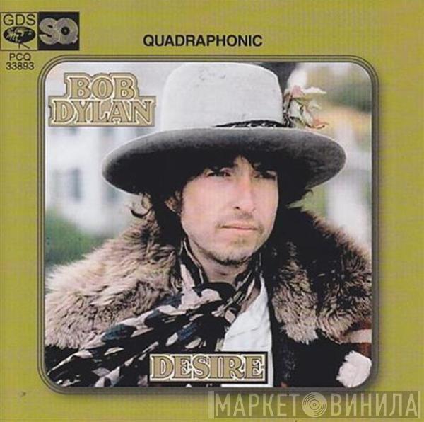  Bob Dylan  - (Abandoned) Desire