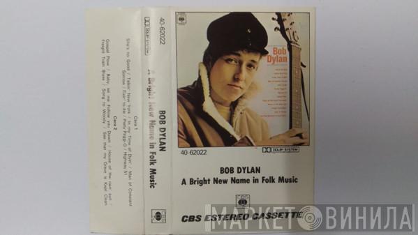  Bob Dylan  - A Bright New Name In Folk Music