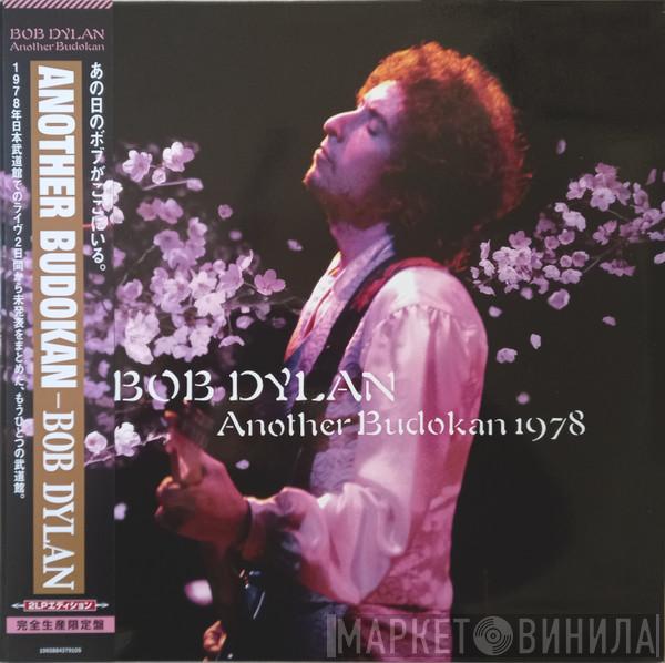 Bob Dylan - Another Budokan 1978