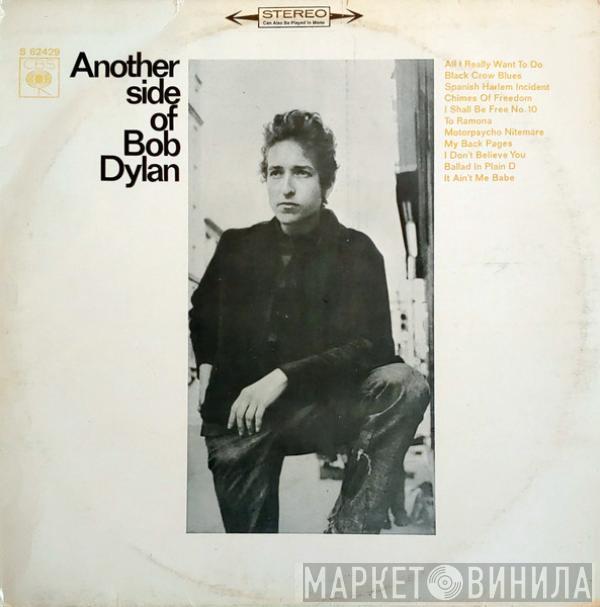 Bob Dylan - Another Side Of Bob Dylan
