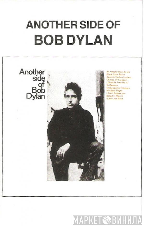  Bob Dylan  - Another Side Of Bob Dylan