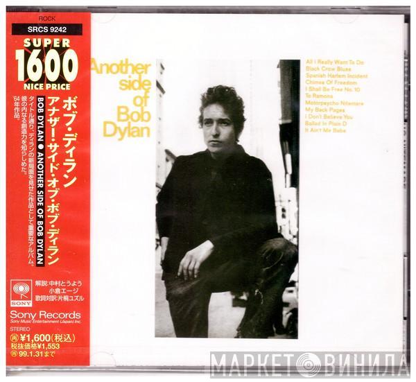  Bob Dylan  - Another Side Of Bob Dylan
