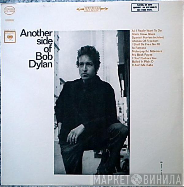 Bob Dylan - Another Side Of Bob Dylan