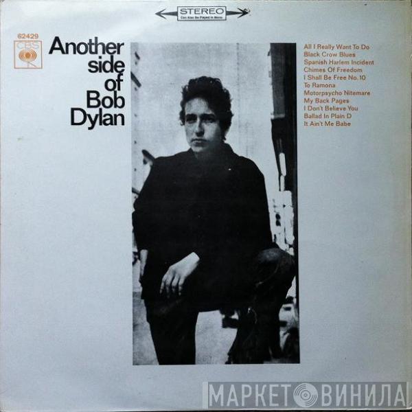  Bob Dylan  - Another Side Of Bob Dylan