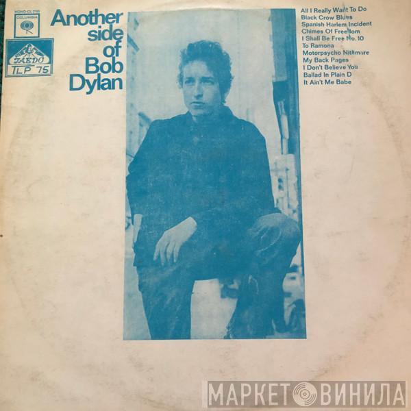  Bob Dylan  - Another Side Of Bob Dylan