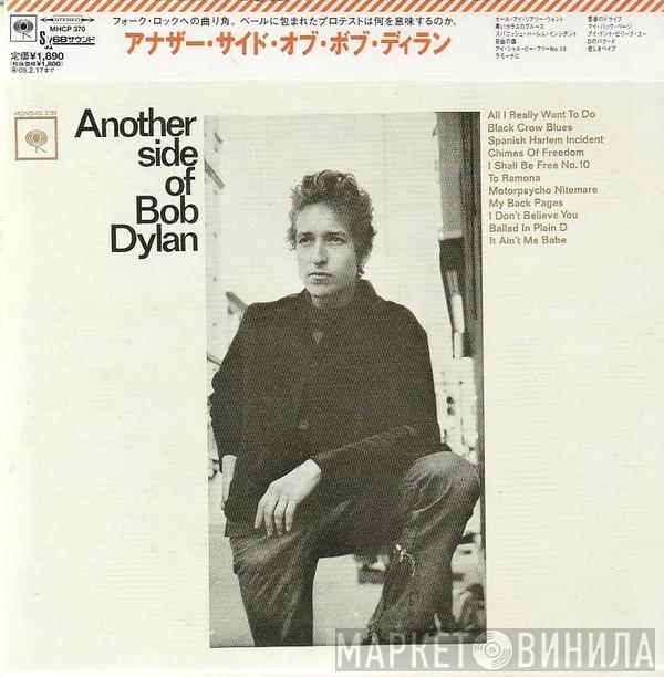  Bob Dylan  - Another Side Of Bob Dylan