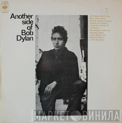  Bob Dylan  - Another Side Of Bob Dylan