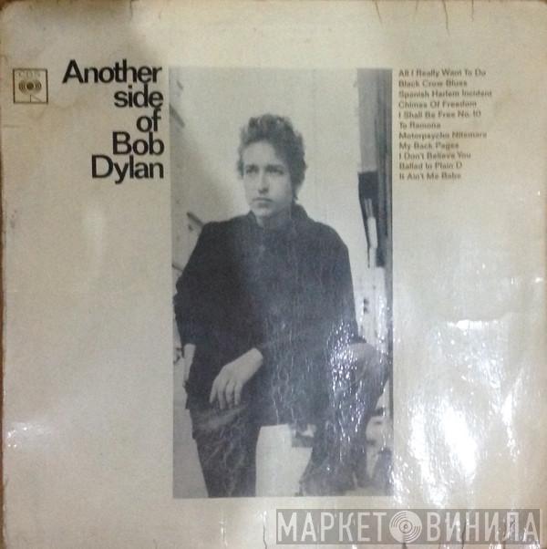  Bob Dylan  - Another Side Of Bob Dylan