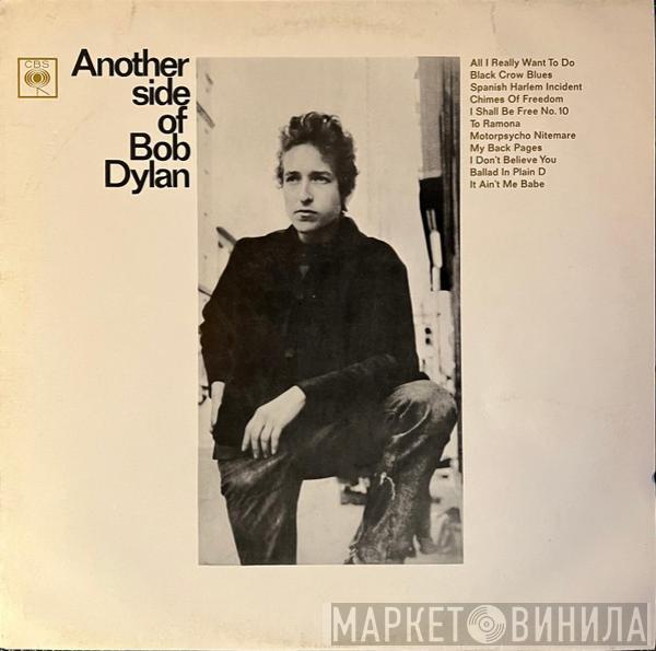  Bob Dylan  - Another Side Of Bob Dylan