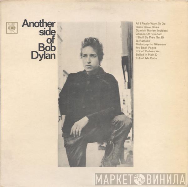  Bob Dylan  - Another Side Of Bob Dylan