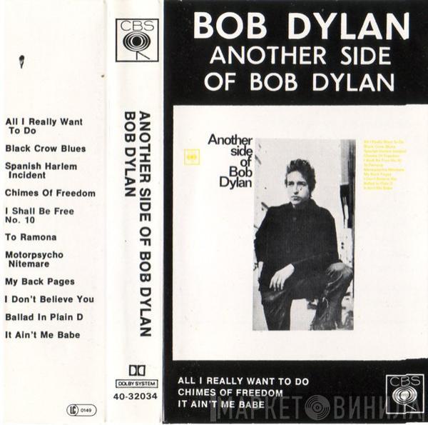  Bob Dylan  - Another Side Of Bob Dylan