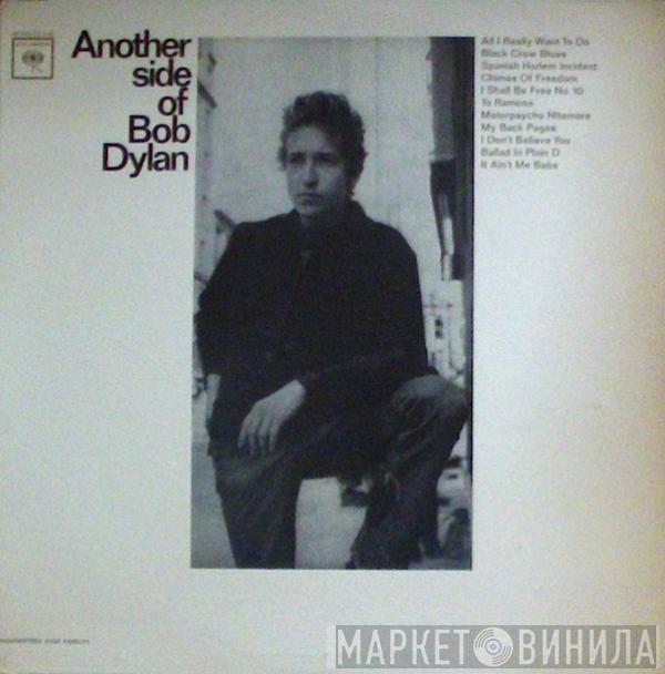  Bob Dylan  - Another Side Of Bob Dylan