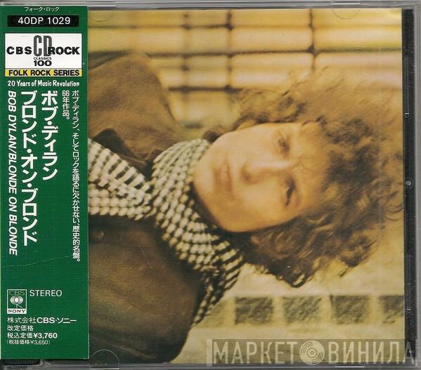  Bob Dylan  - Blonde On Blonde
