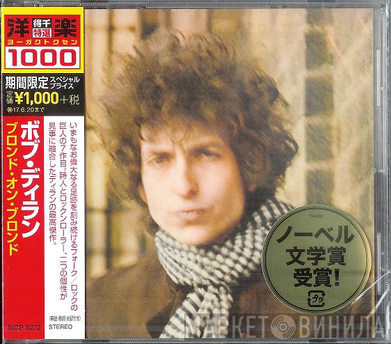  Bob Dylan  - Blonde On Blonde
