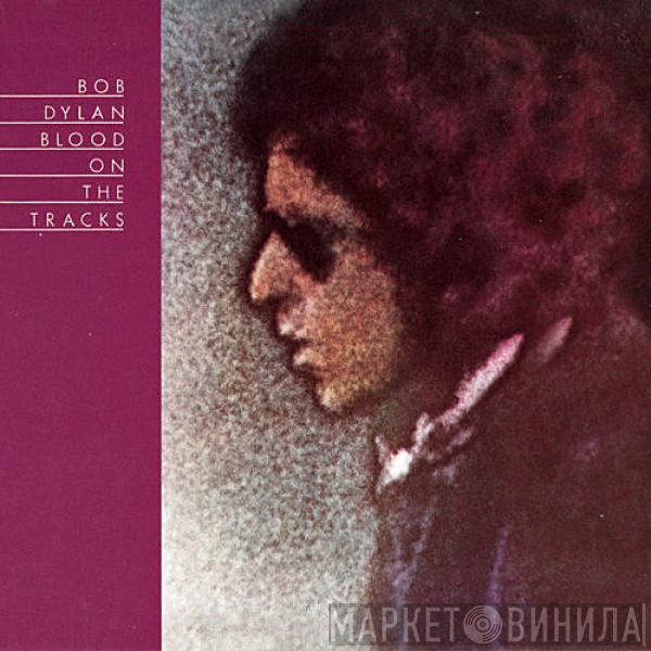  Bob Dylan  - Blood On The Tracks