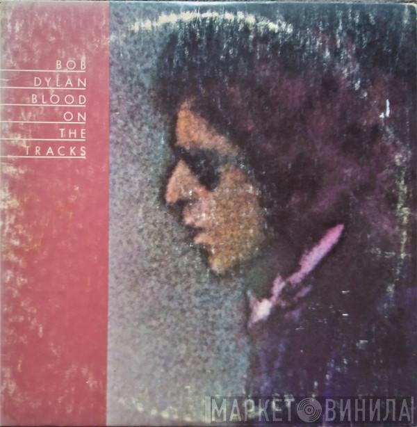  Bob Dylan  - Blood On The Tracks