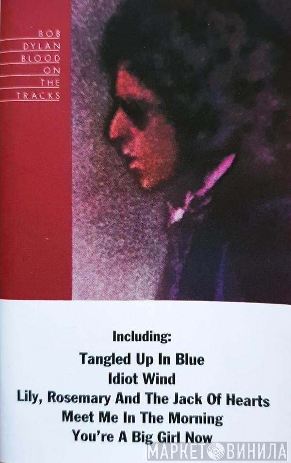  Bob Dylan  - Blood On The Tracks