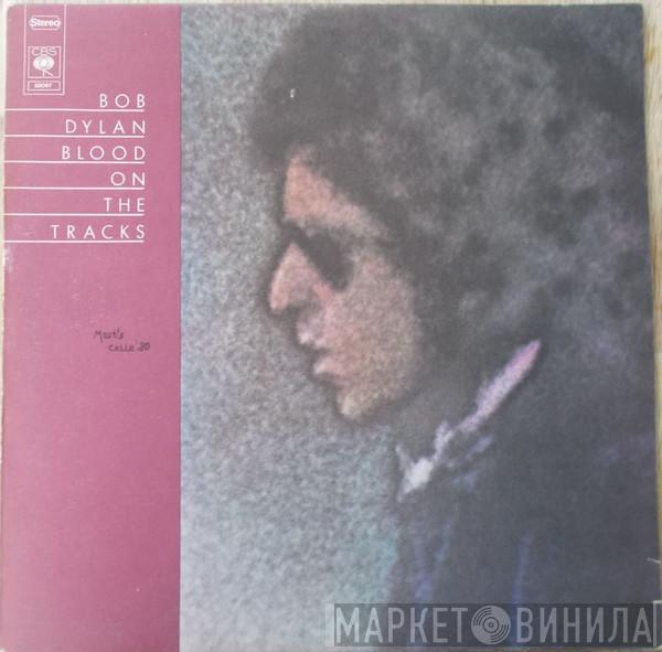  Bob Dylan  - Blood On The Tracks